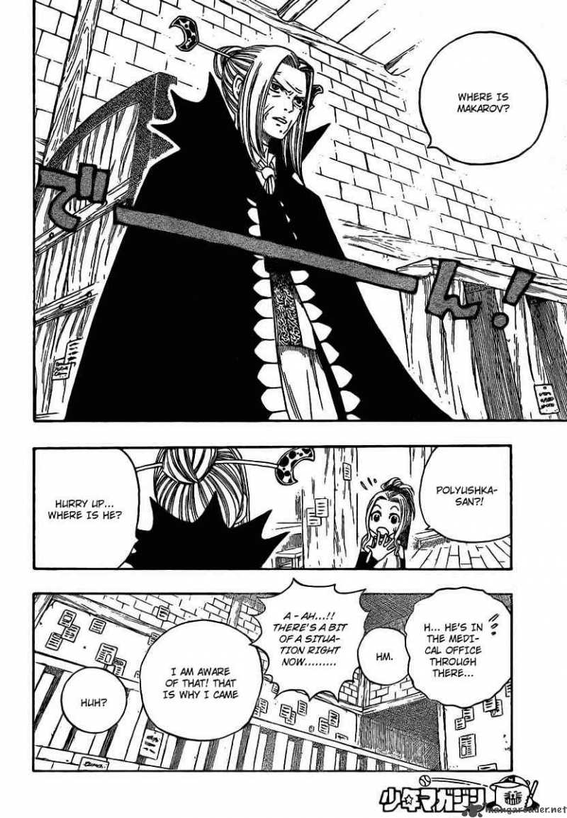 Fairy Tail 119 4
