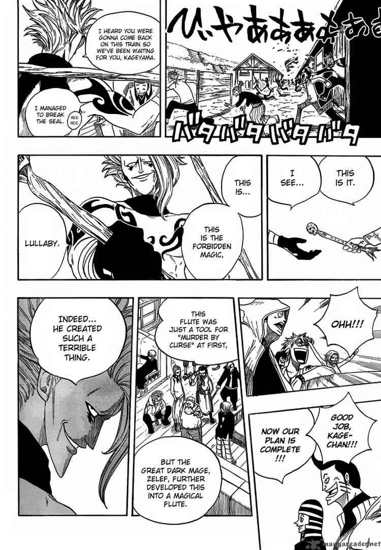 Fairy Tail 12 21