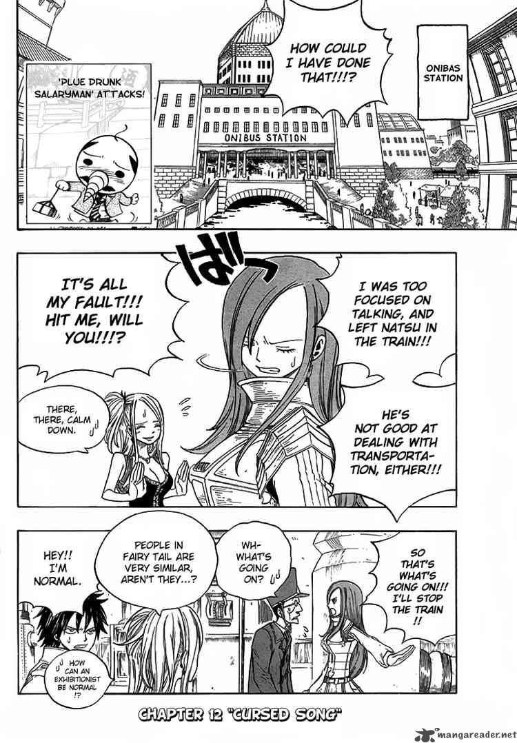 Fairy Tail 12 3