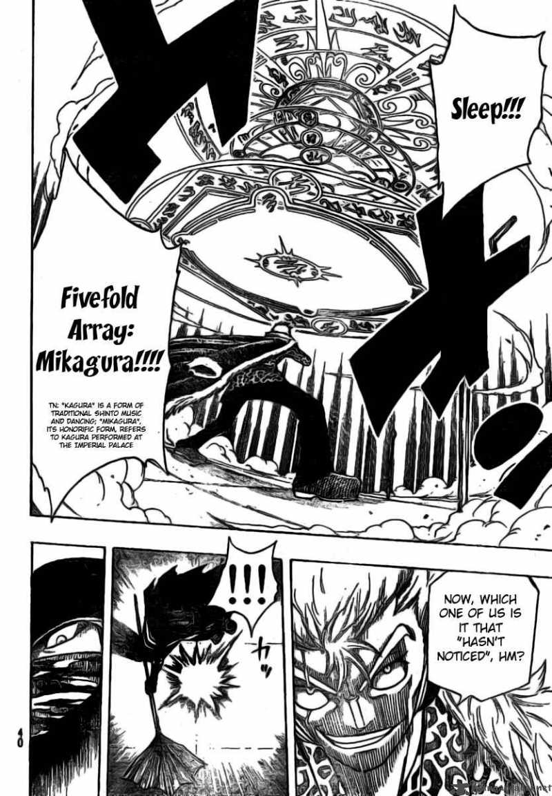 Fairy Tail 120 10