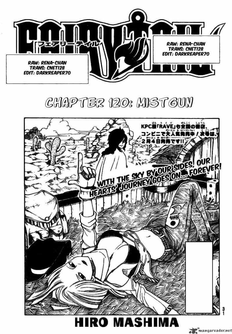 Fairy Tail 120 2