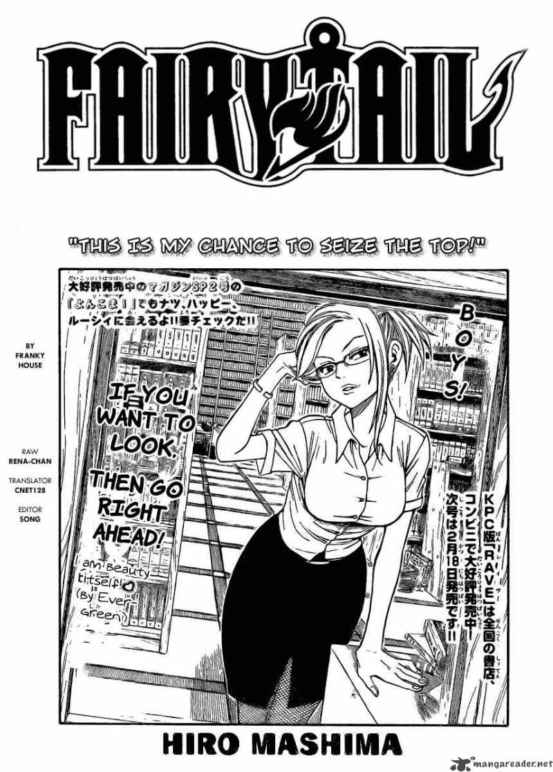 Fairy Tail 121 1