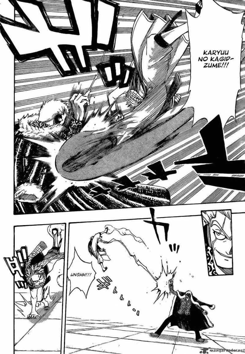 Fairy Tail 121 4