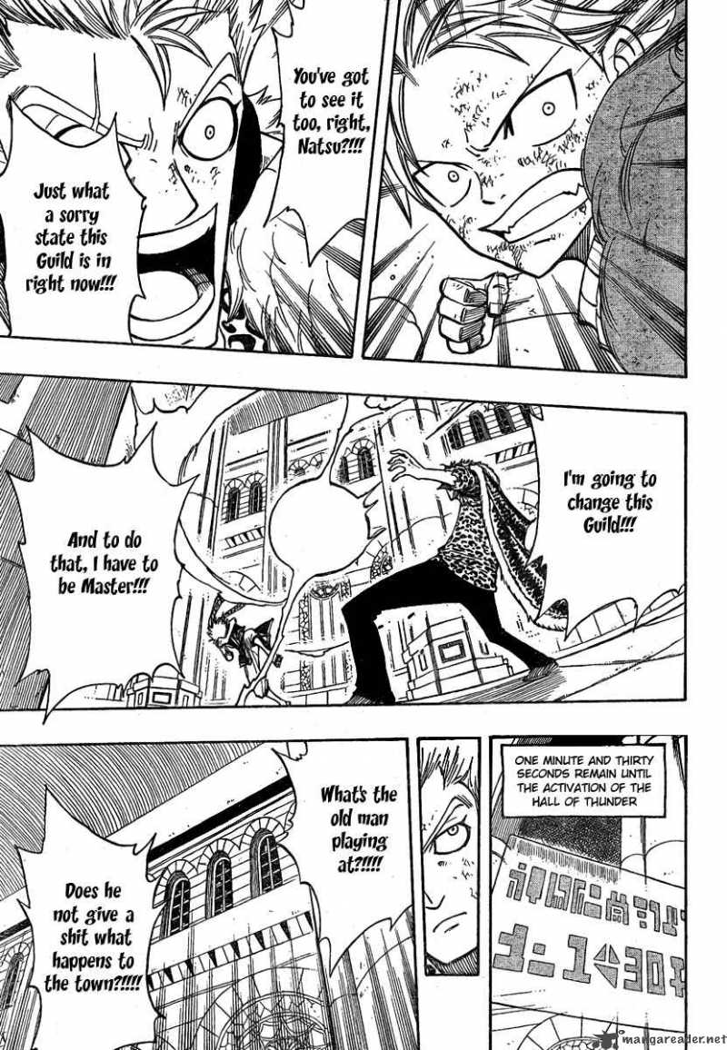 Fairy Tail 122 4