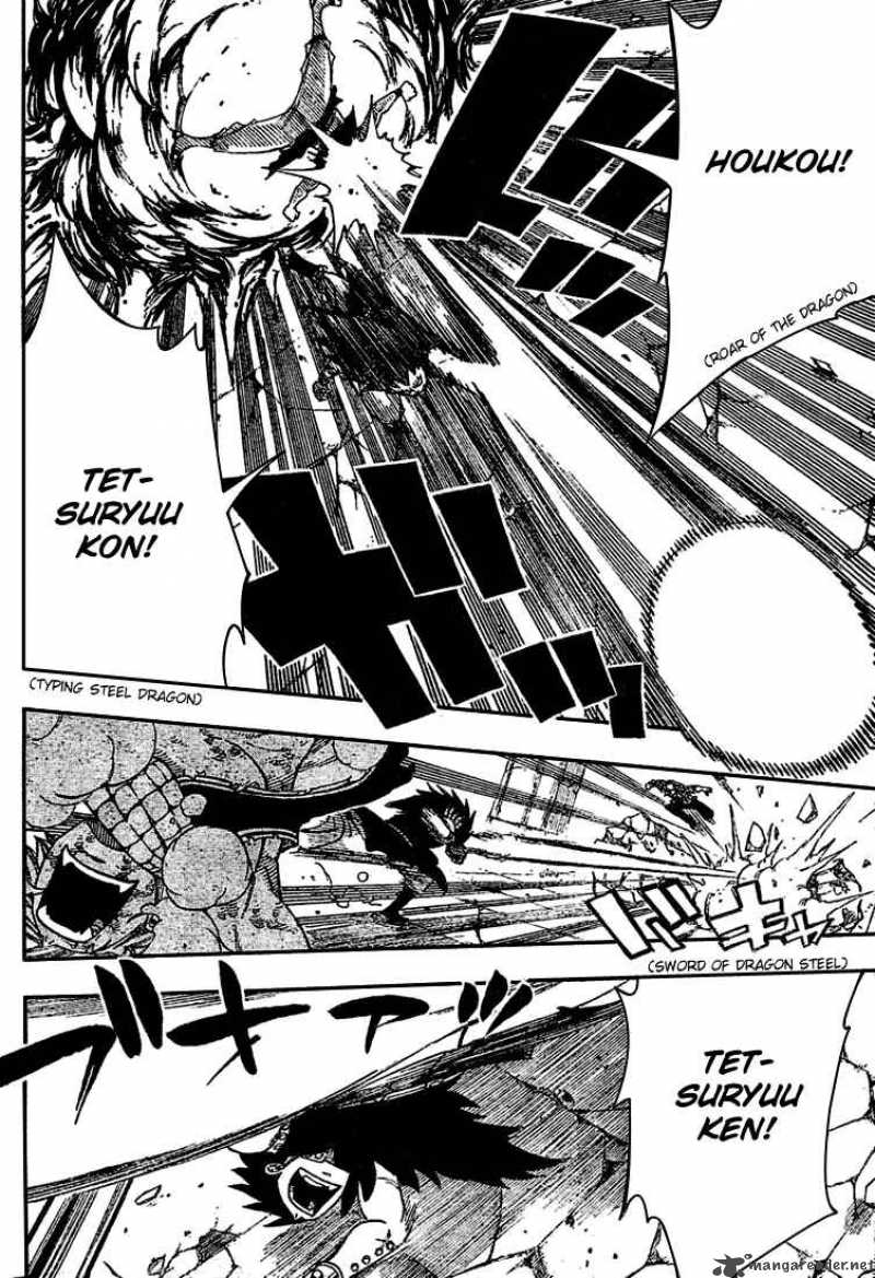 Fairy Tail 124 4