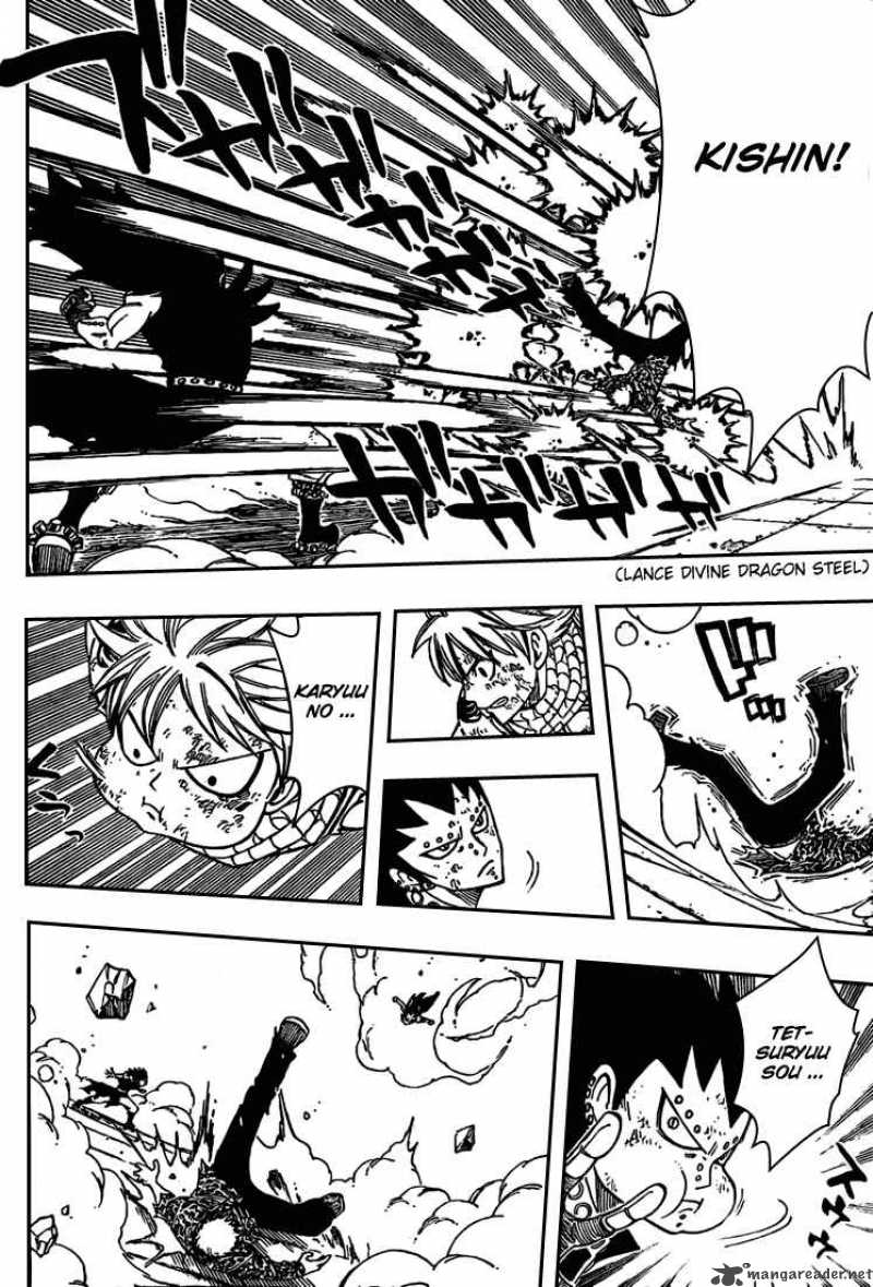 Fairy Tail 124 8