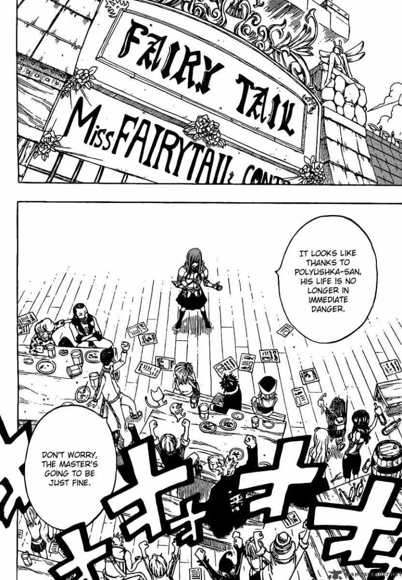 Fairy Tail 127 4