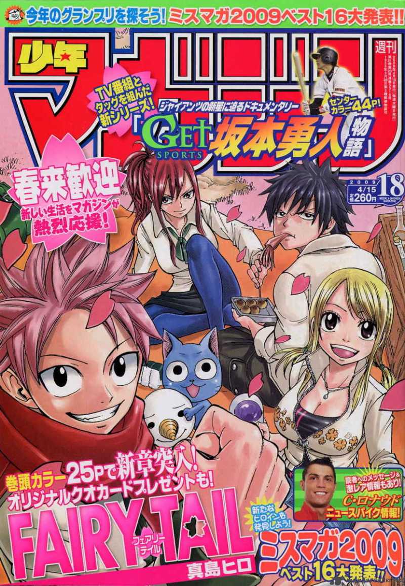 Fairy Tail 129 1