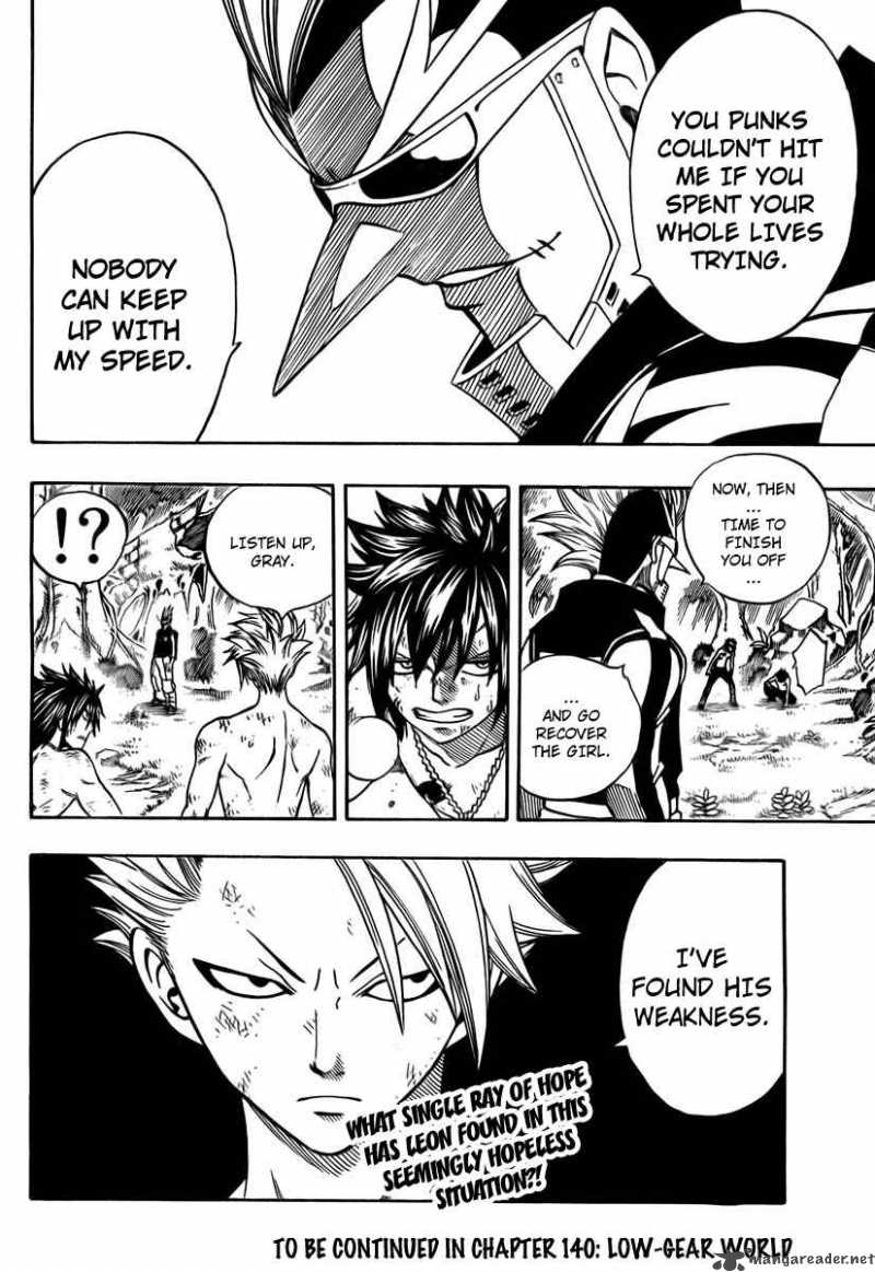 Fairy Tail 139 20