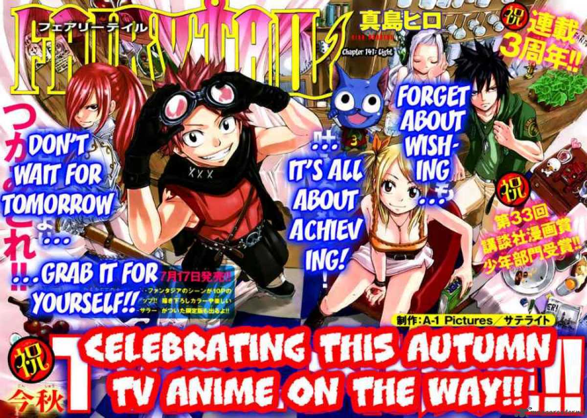 Fairy Tail 141 2
