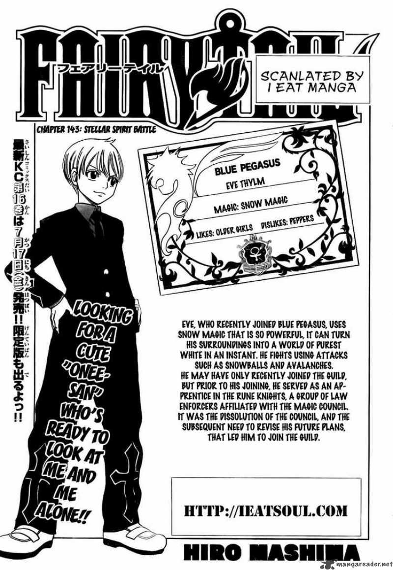Fairy Tail 143 1