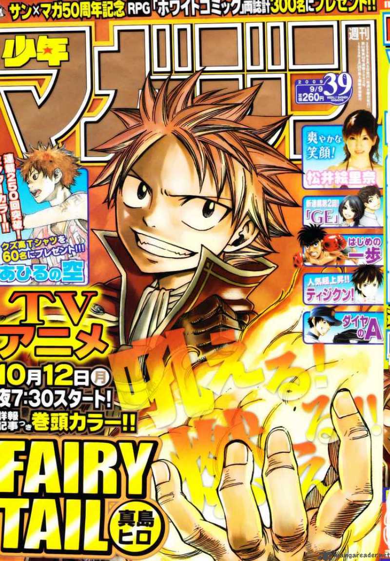 Fairy Tail 149 1