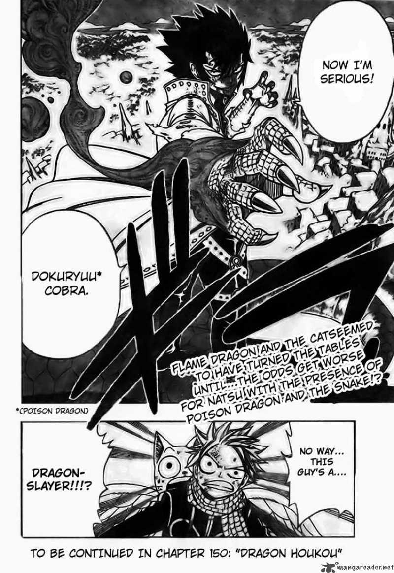Fairy Tail 149 22