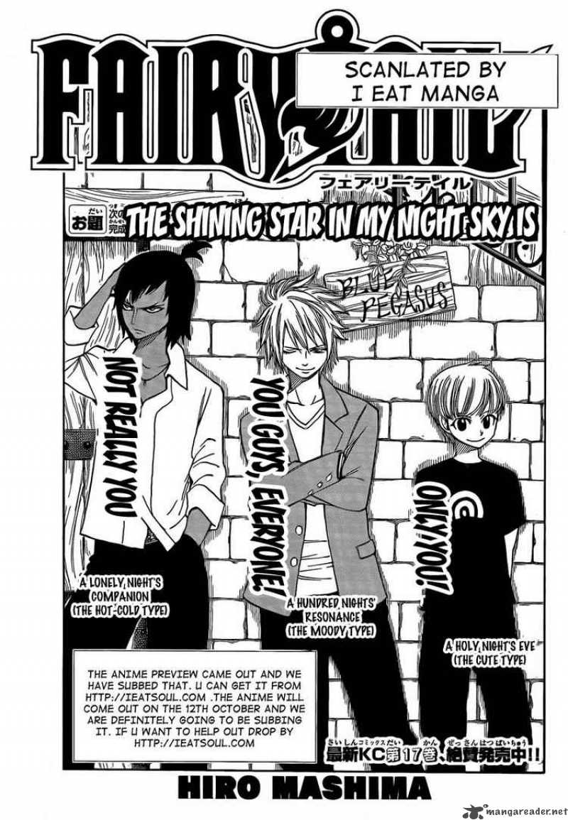 Fairy Tail 153 1
