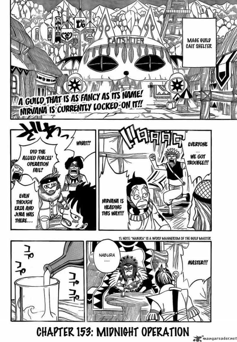 Fairy Tail 153 2