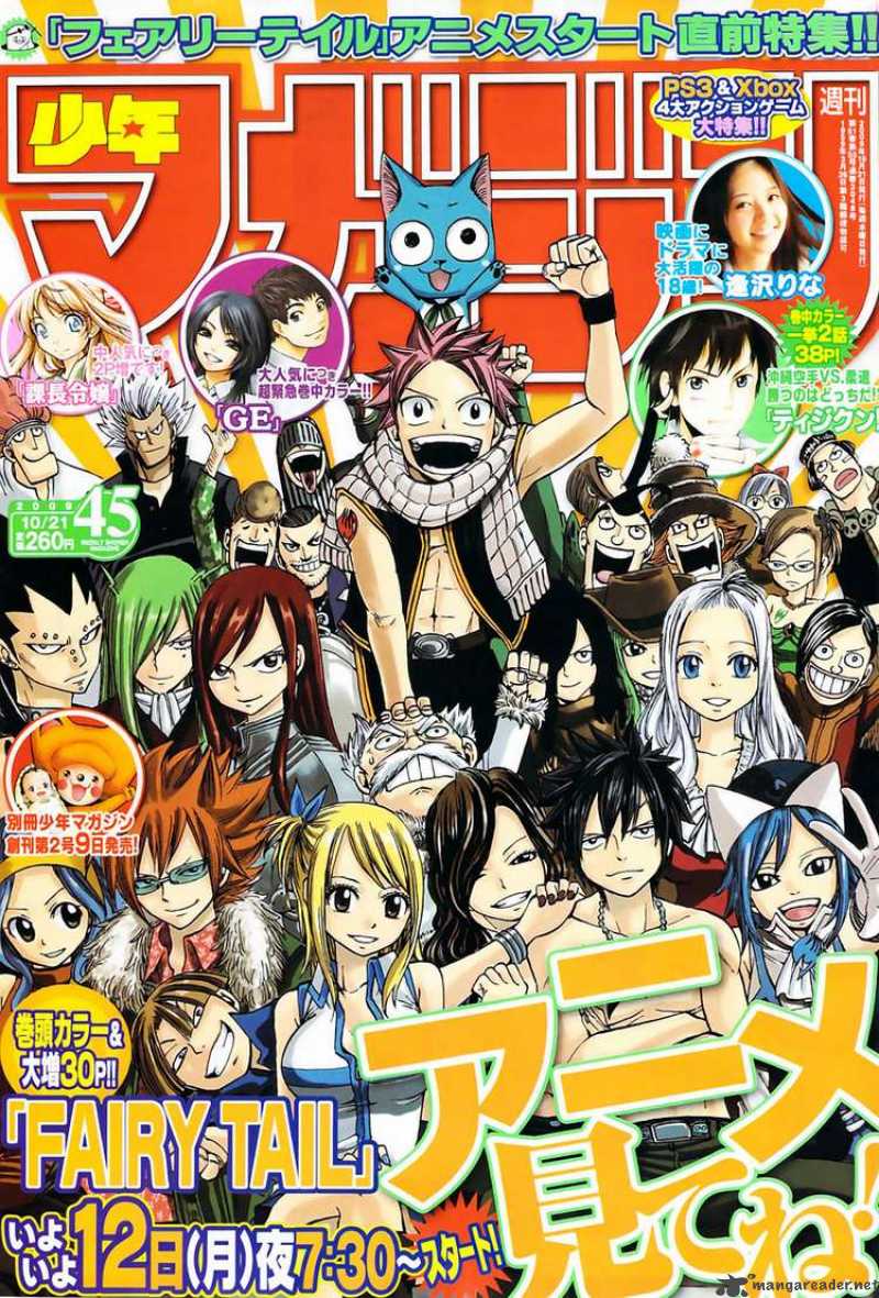 Fairy Tail 154 1