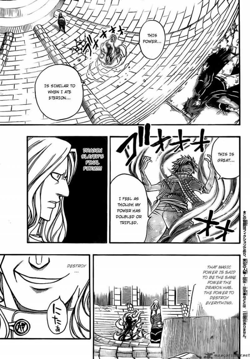 Fairy Tail 160 3