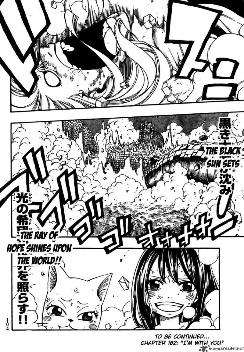 Fairy Tail 161 17