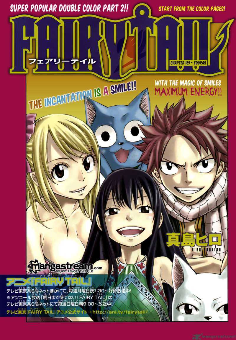 Fairy Tail 169 1