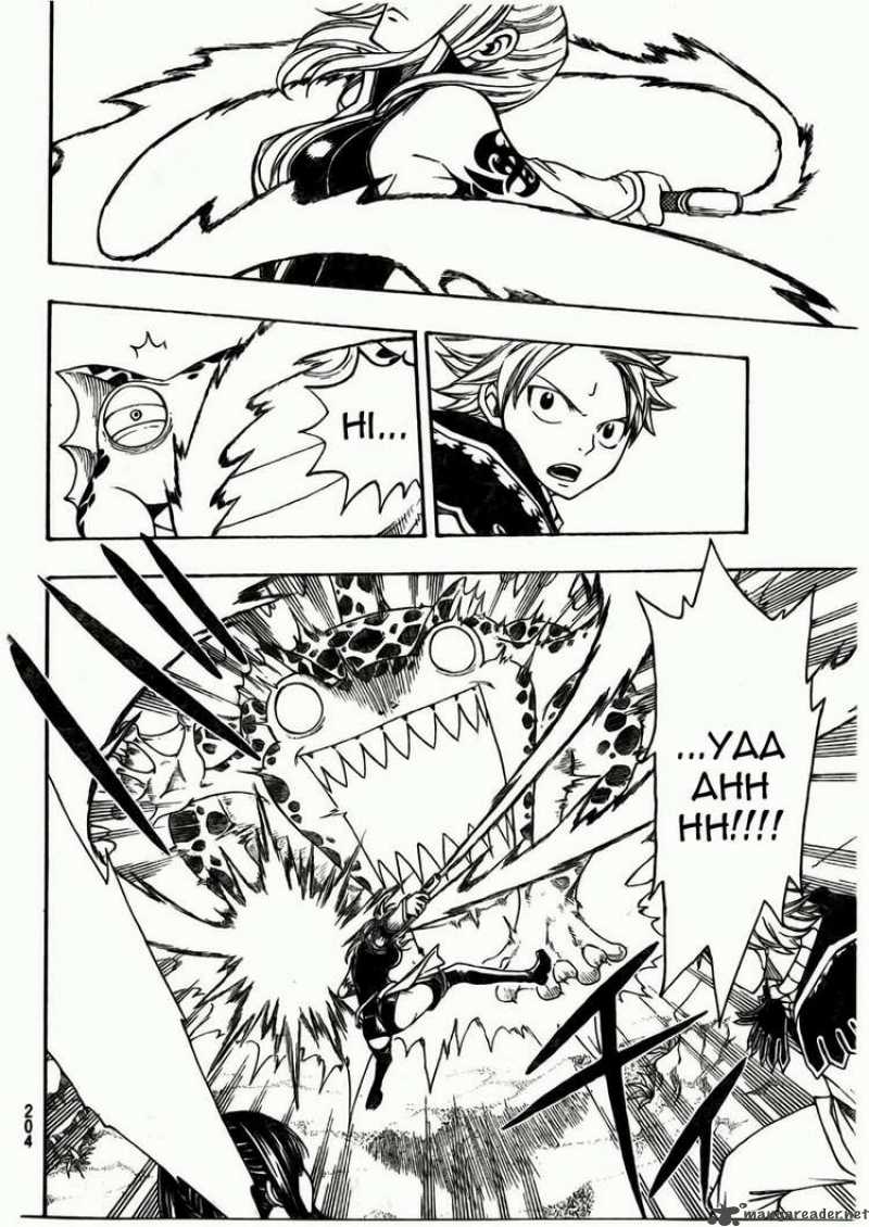 Fairy Tail 171 17
