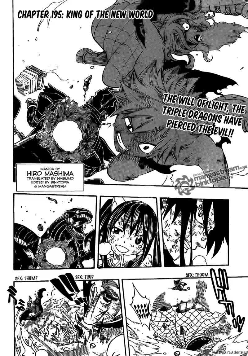 Fairy Tail 195 2