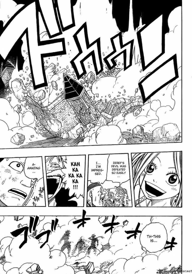 Fairy Tail 21 14
