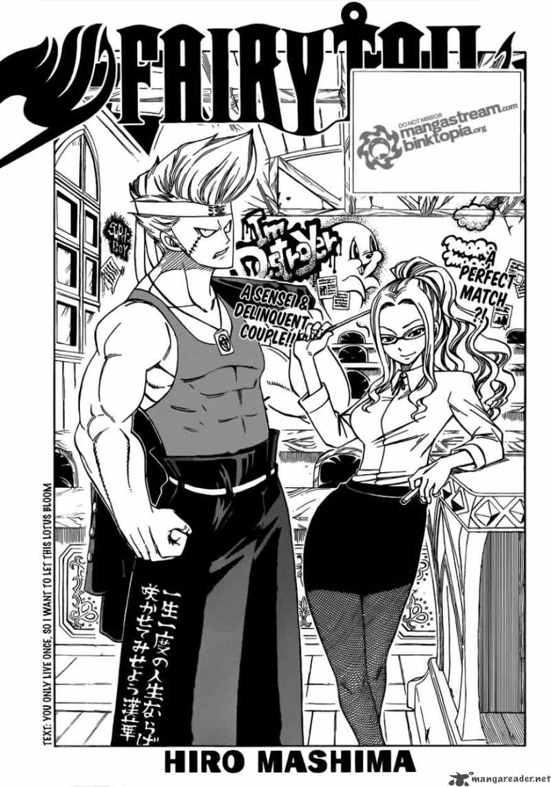 Fairy Tail 210 1
