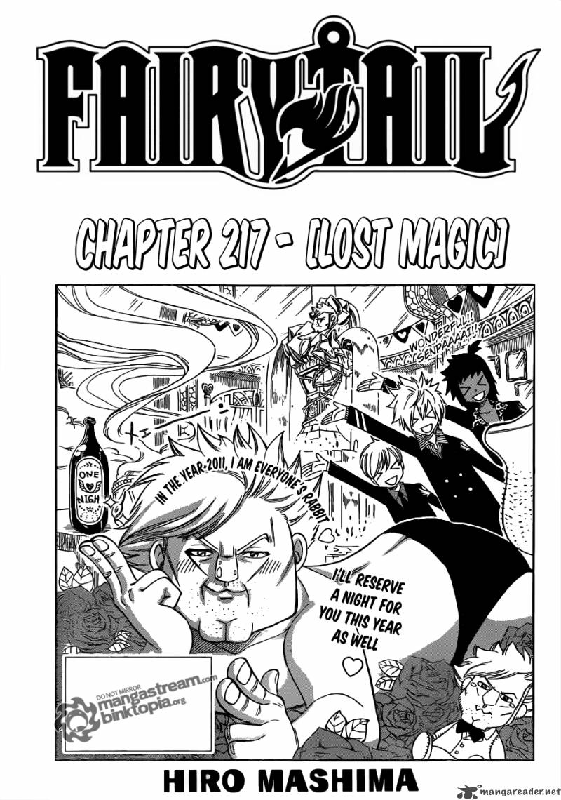 Fairy Tail 217 1