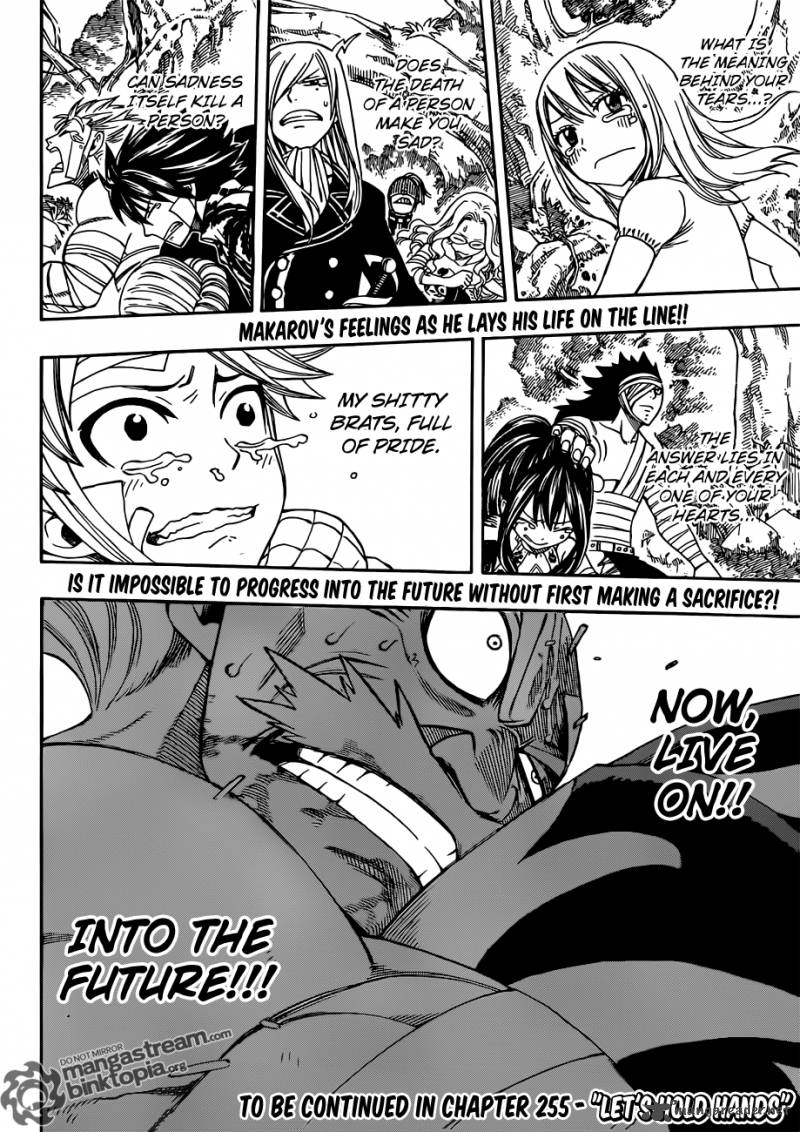Fairy Tail 252 17