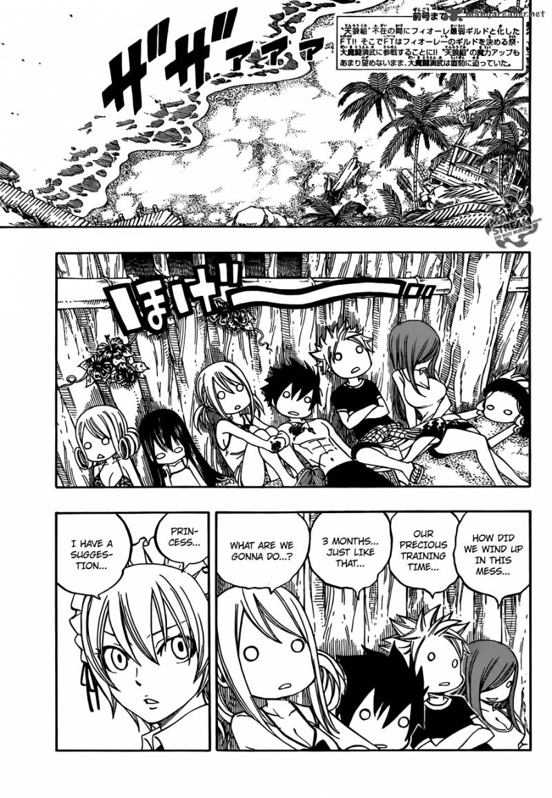 Fairy Tail 263 6