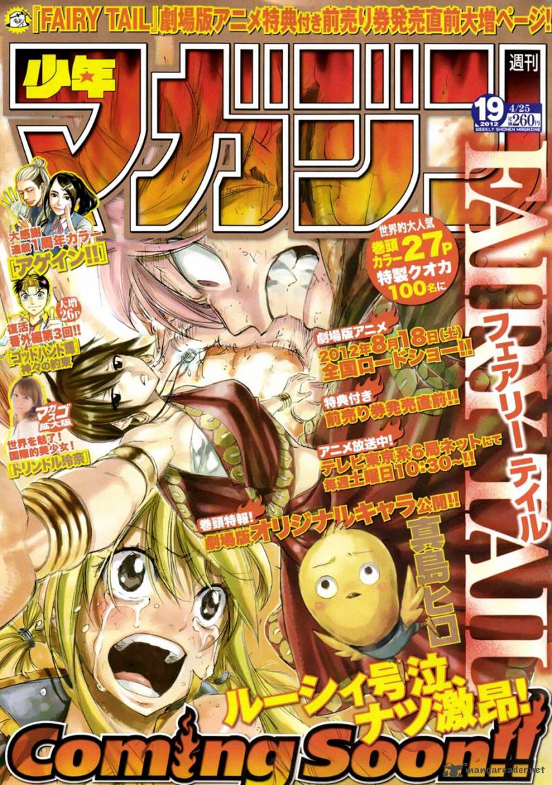Fairy Tail 278 1