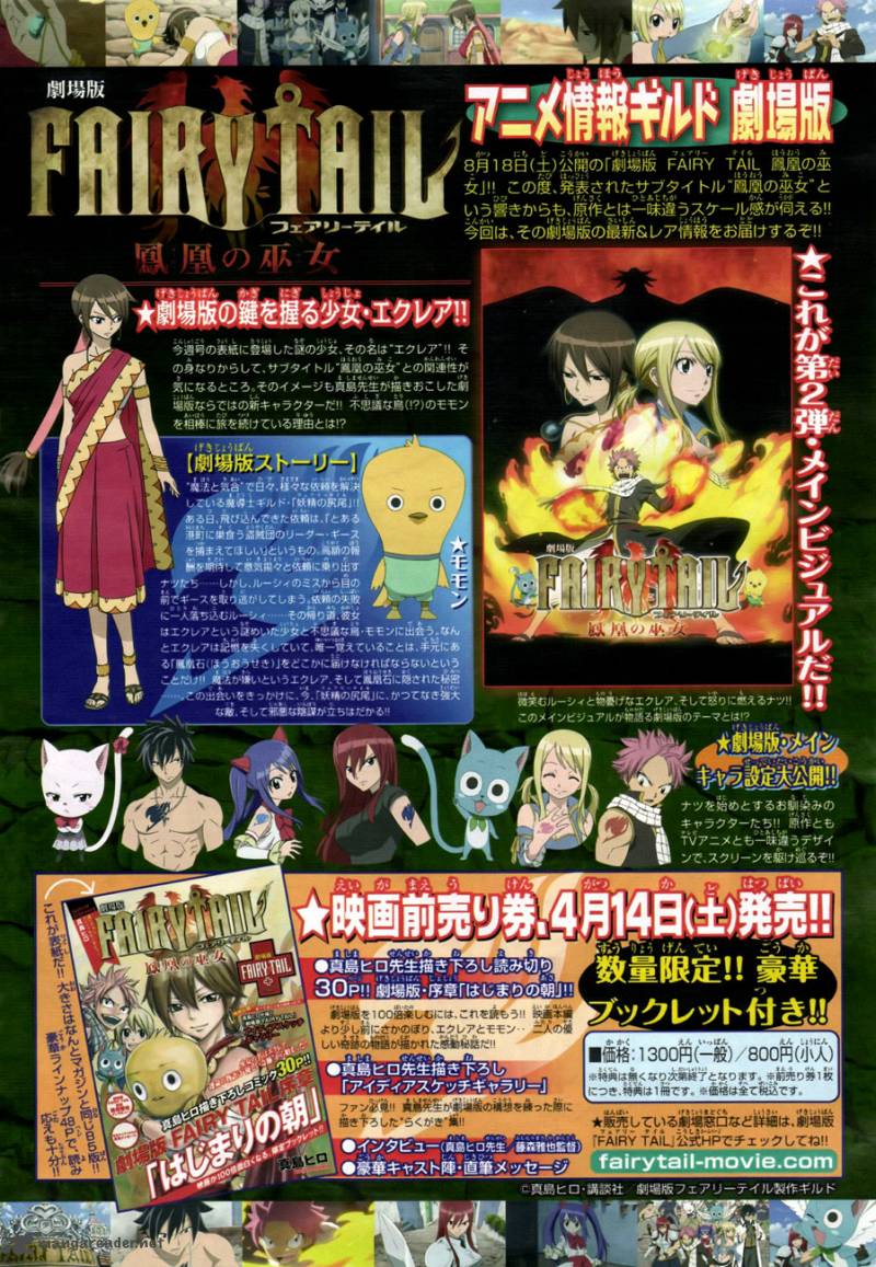 Fairy Tail 278 4