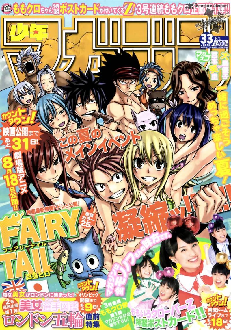 Fairy Tail 291 1