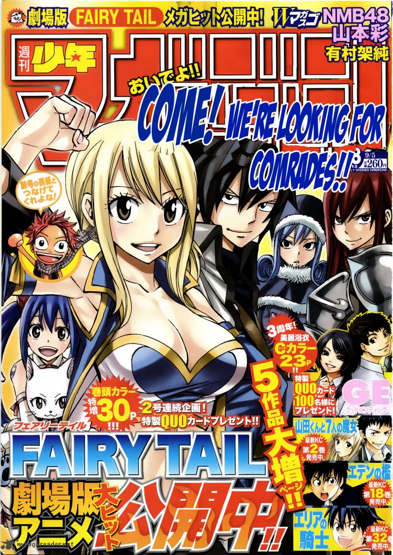 Fairy Tail 295 1
