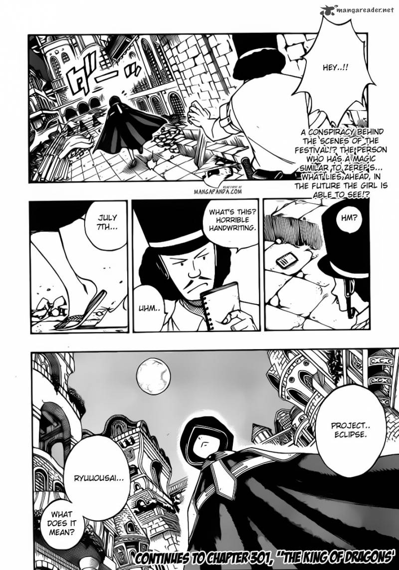 Fairy Tail 300 21