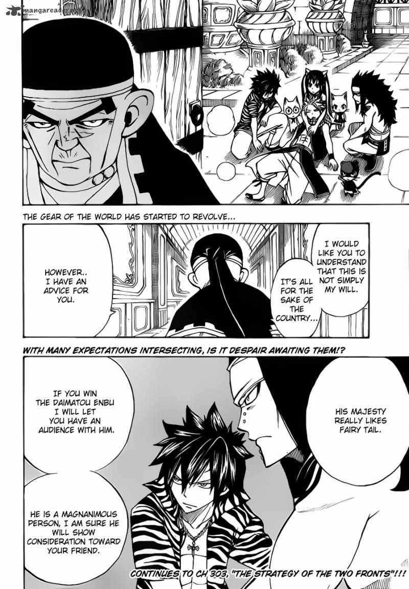Fairy Tail 302 21