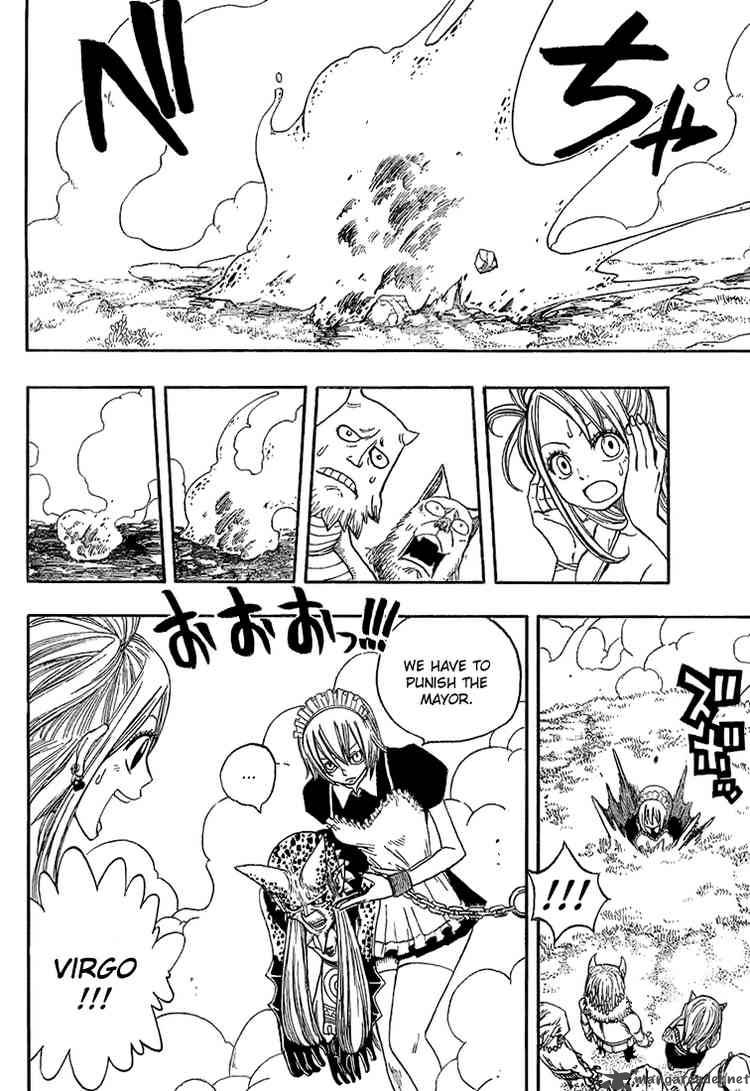 Fairy Tail 31 17