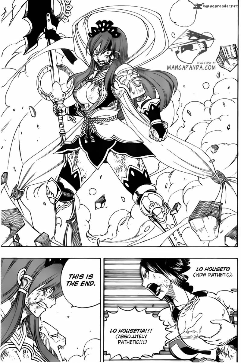 Fairy Tail 322 8