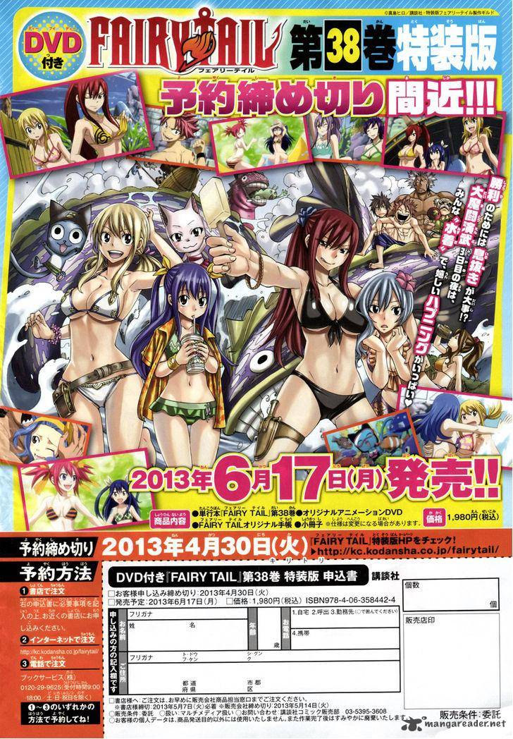 Fairy Tail 328 4