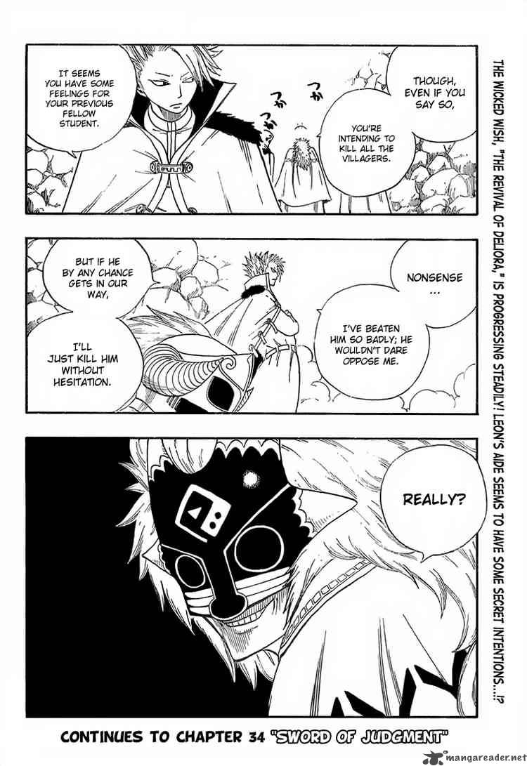 Fairy Tail 33 20