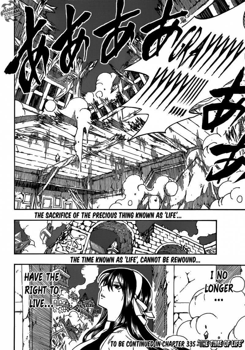 Fairy Tail 334 23
