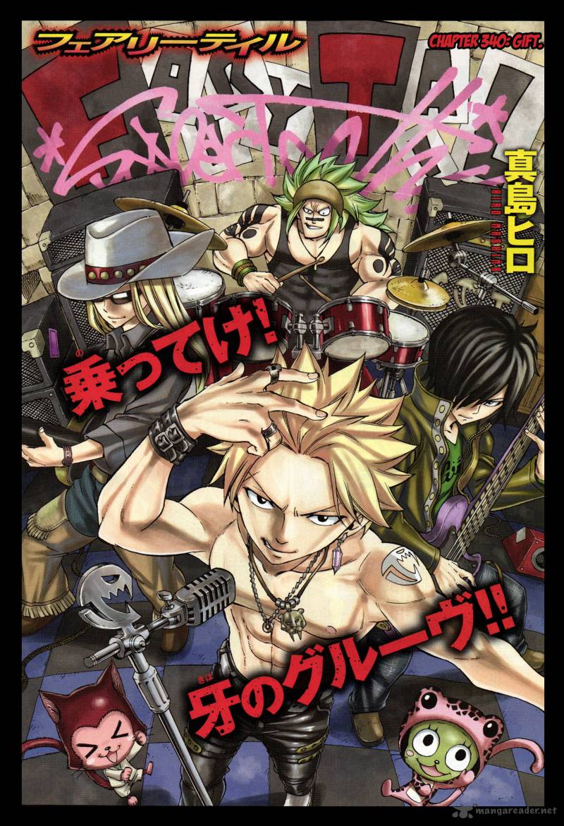 Fairy Tail 340 2