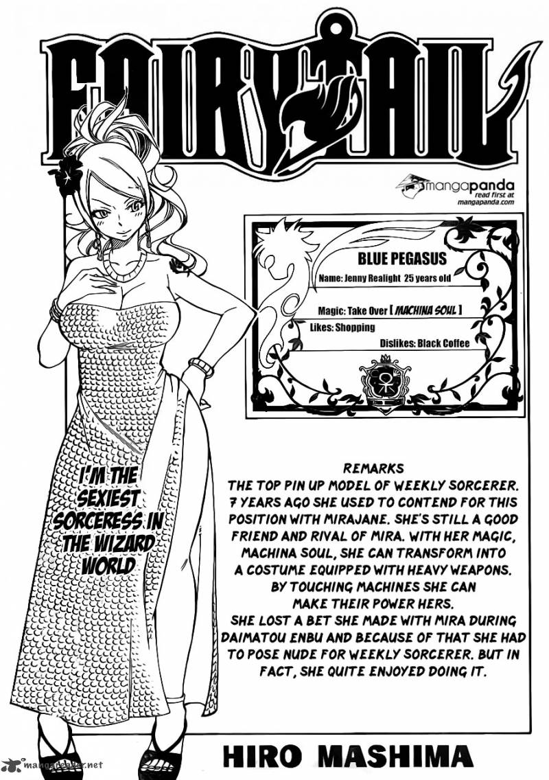 Fairy Tail 362 3