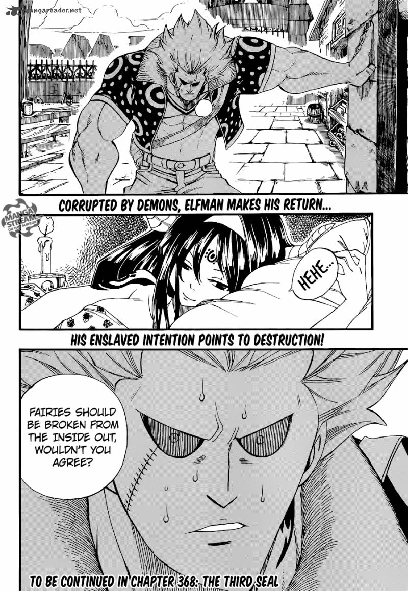 Fairy Tail 367 22