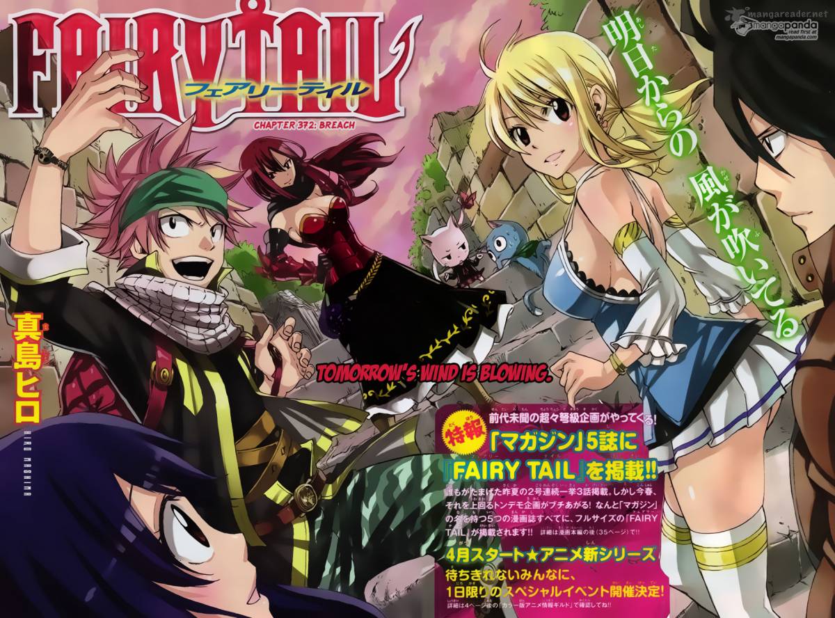 Fairy Tail 372 2