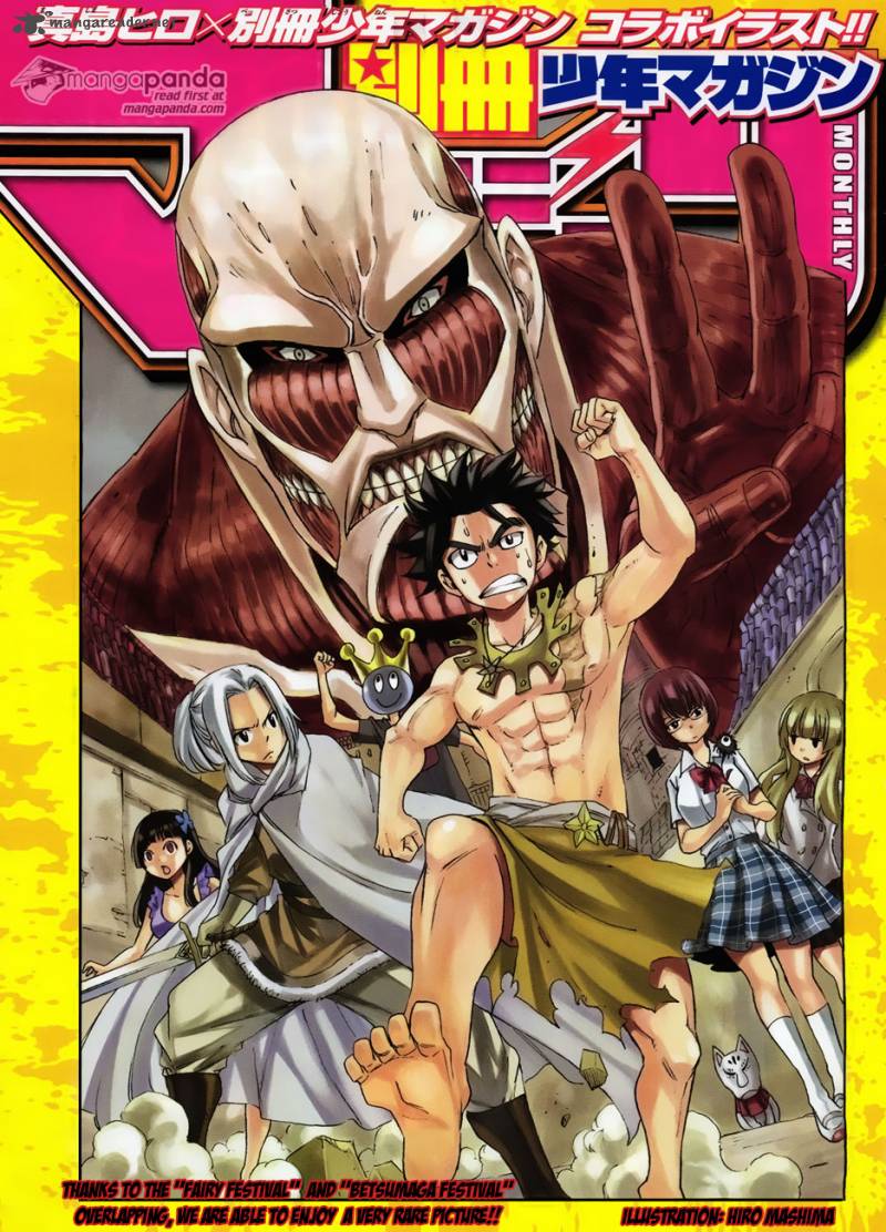 Fairy Tail 379 1