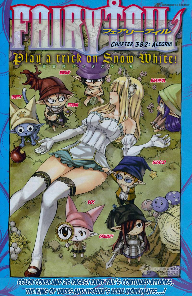 Fairy Tail 382 1