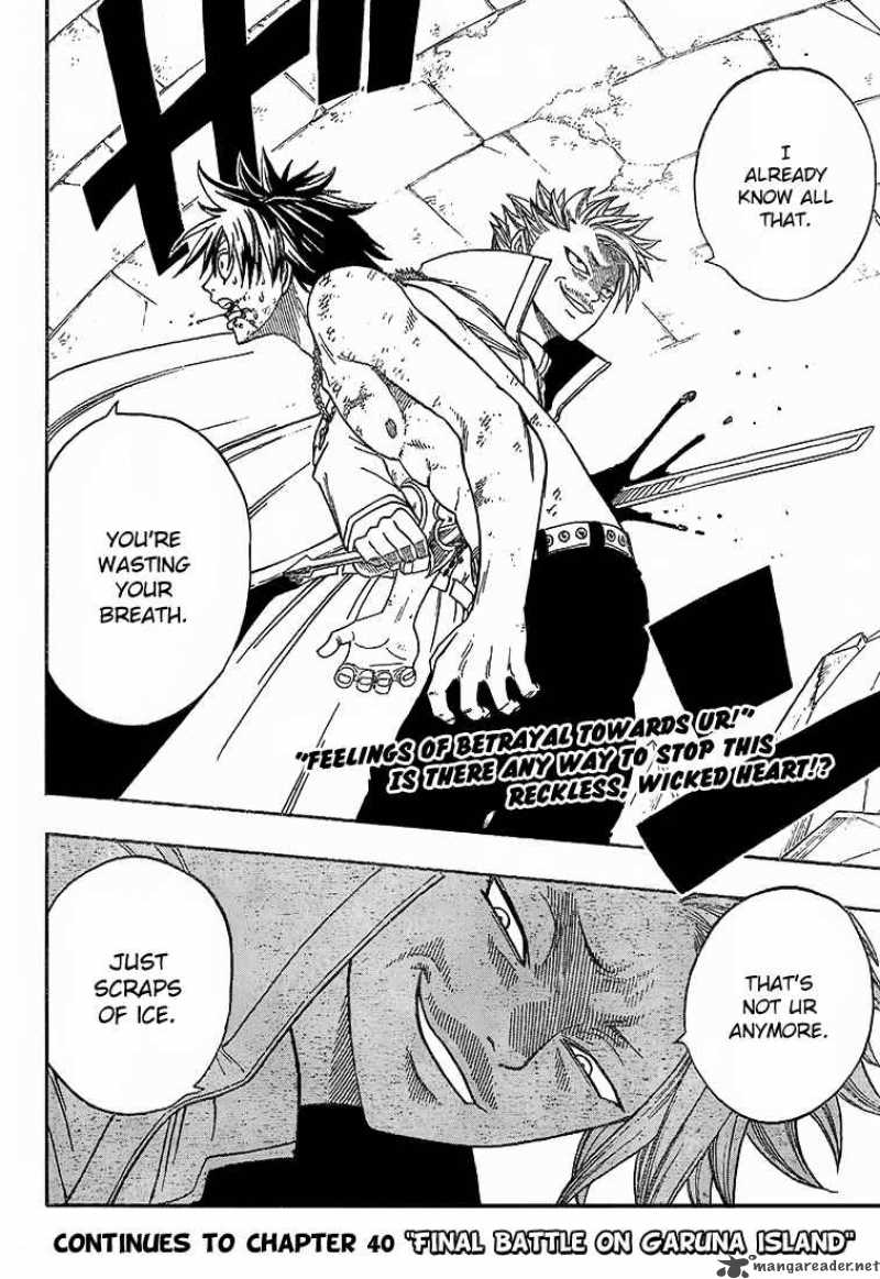 Fairy Tail 39 20