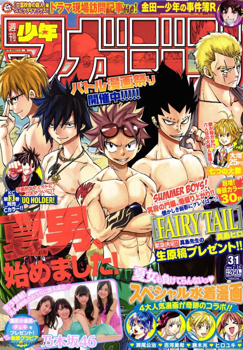 Fairy Tail 390 1