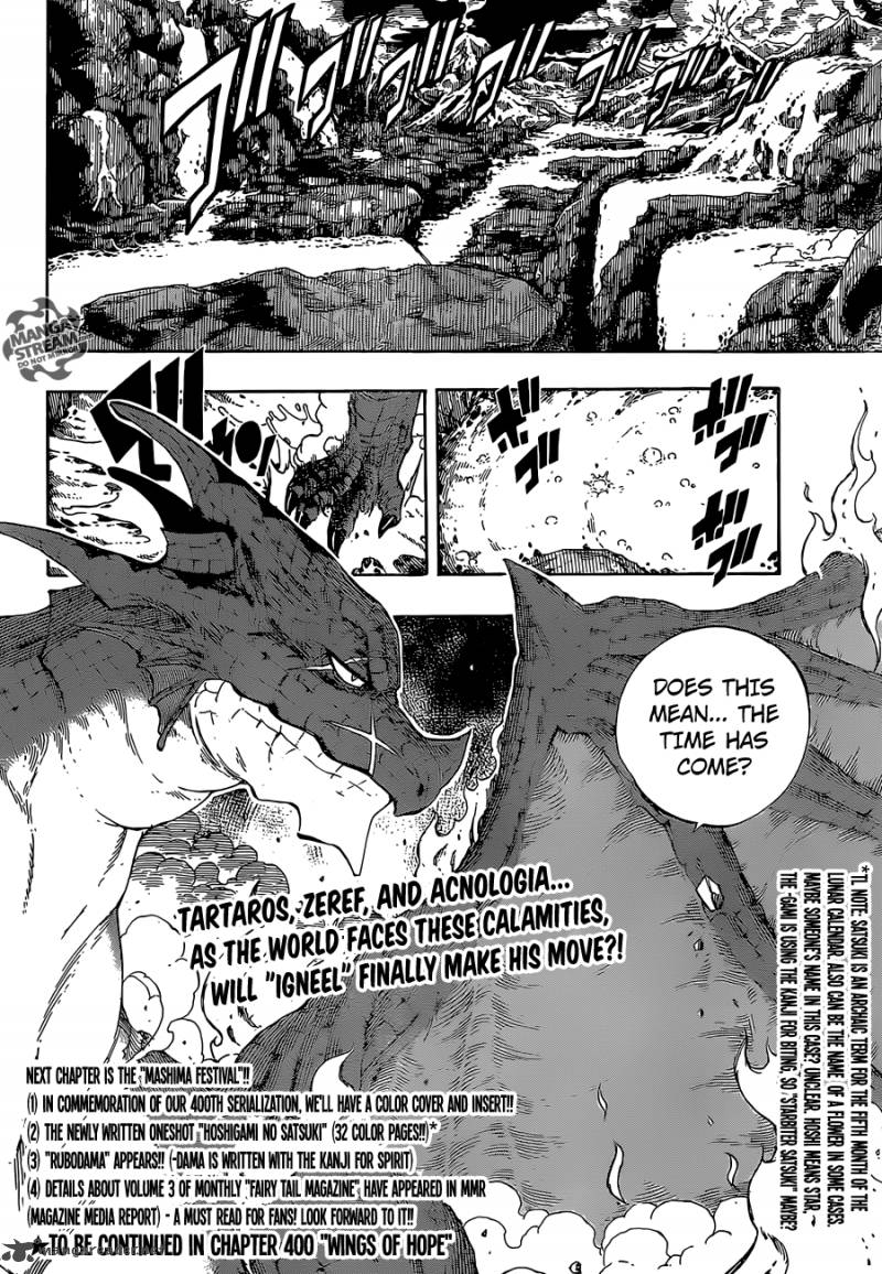 Fairy Tail 399 21